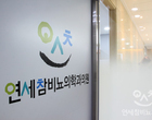 병원입구