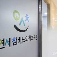 병원입구